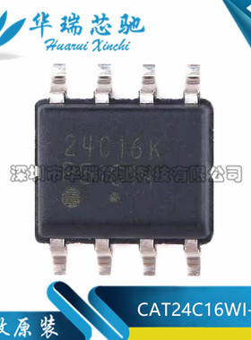 全新原装 CAT24C16WI-GT3 丝印24C16K 16Kb 贴片SOP-8 存储器芯片