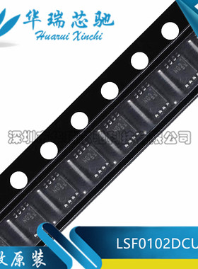 全新原装 贴片 LSF0102DCUR VSSOP-8 双向多电压电平转换器芯片