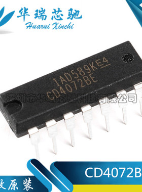 全新原装正品 CD4072 CD4072BE 进口 或门 4输入 DIP-14 直插