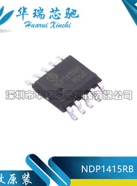 全新原装 NDP1415RB 封装SSOP-10 全新降压型DC-DC电源芯片