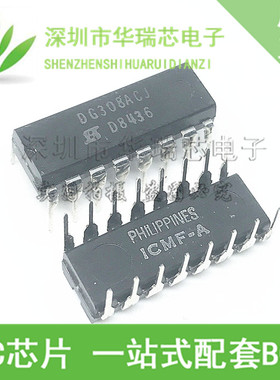 DG308ACJ DG308ACJZ DIP16 全新模拟开关芯片 直插IC