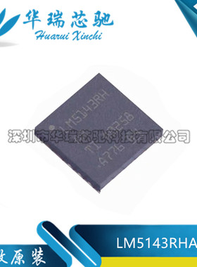 全新原装 LM5143RHAR 贴片VQFN-40-EP(6x6) DC-DC电源芯片