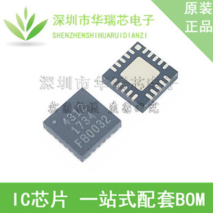 PE4312MLBA-Z QFN PEREGRIN 数字衰减器 全新原装 正品