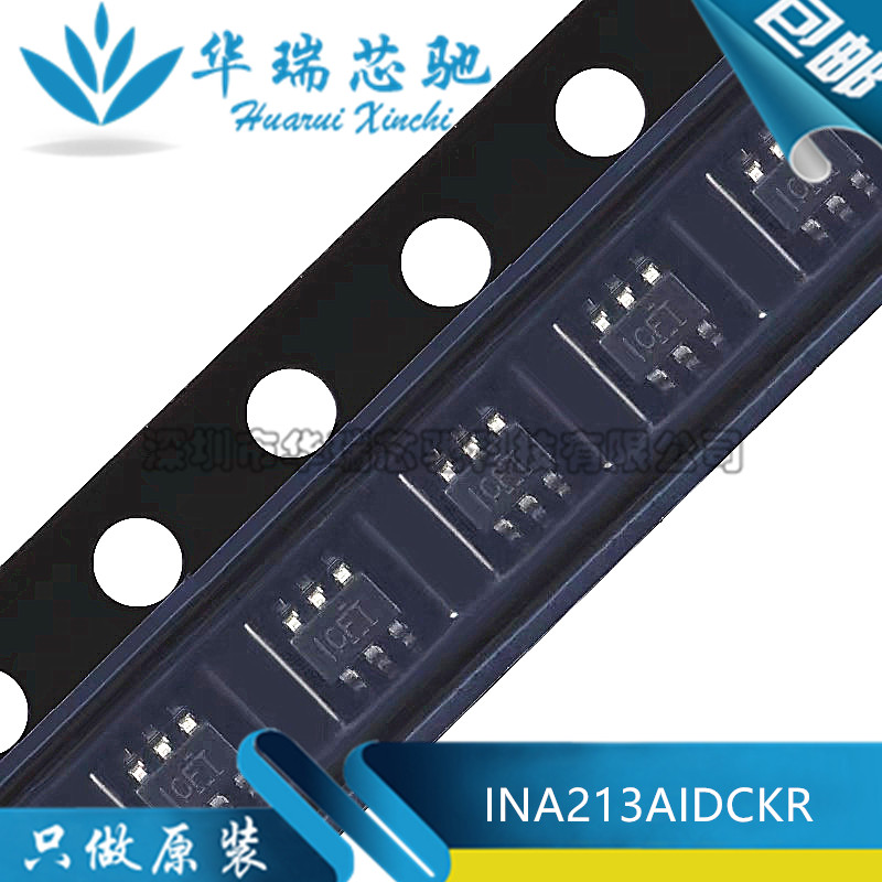 INA213AIDCKR 丝印CFT 封装SC-70-6 电流控制器IC芯片 全新原装