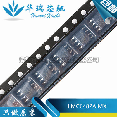全新原装 LMC6482AIMX/NOPB LMC6482AIM 封装SOP-8 运算放大器
