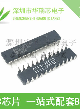 PEEL22CV10AP PEEL22CV10AP-25 DIP-24 全新原装正品