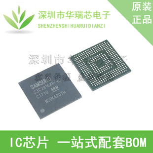 S3C2416XH-40 S3C2416XH S3C2416 BGA330 全新原装
