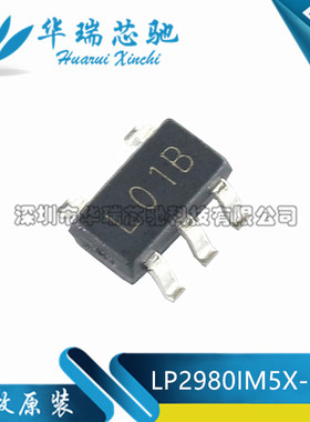 稳压器 LP2980IM5X-5.0 LP2980 丝印L01B SOT23-5 全新进口原装