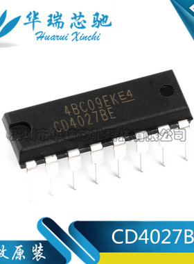 全新原装 CD4027BE CD4027 芯片 双J-K主从触发器 直插DIP-16