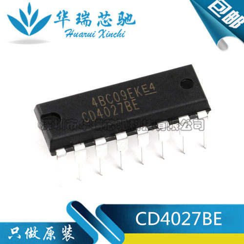 全新原装 CD4027BE CD4027 芯片 双J-K主从触发器 直插DIP-16