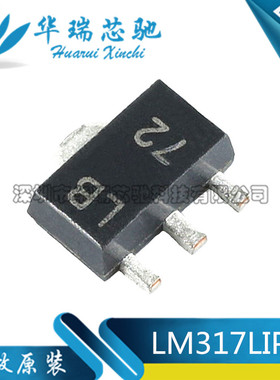 LM317LIPK LM317L 丝印 LB SOT-89 LDO稳压器 可调 ADJ 全新