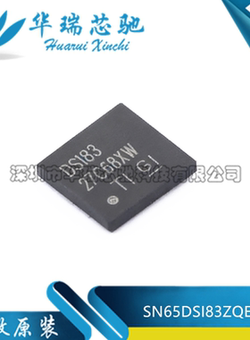 全新原装 SN65DSI83ZQER 丝印DSI83 封装BGA-64 LVDS接口芯片
