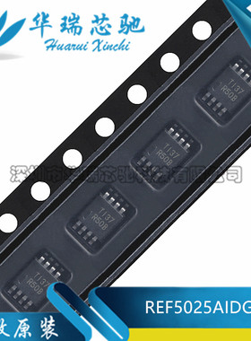 REF5025AIDGKR MSOP-8 丝印R50B 低噪音精密电压基准 全新原装