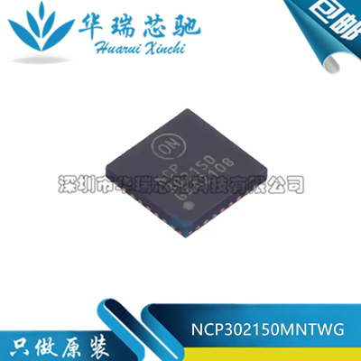 全新原装 NCP302150MNTWG 丝印NCP302150 PQFN-31 栅极驱动器芯片