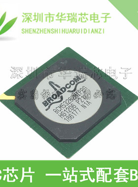 BCM53262MIPBG BCM53262KPBG BCM53262 BGA 处理器ic 进口原装