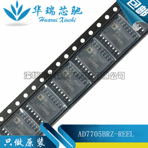 全新原装 AD7705BRZ AD7705BR 封装SOP-16 模数转换器芯片