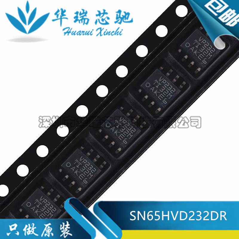 全新原装 SN65HVD232DR 丝印VP232 贴片SOP-8 3.3V CAN收发器芯片