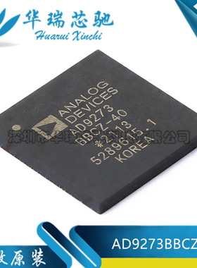 全新原装 AD9273BBCZ-40 BBCZ-25 -50 封装CSPBGA144 模数转换器