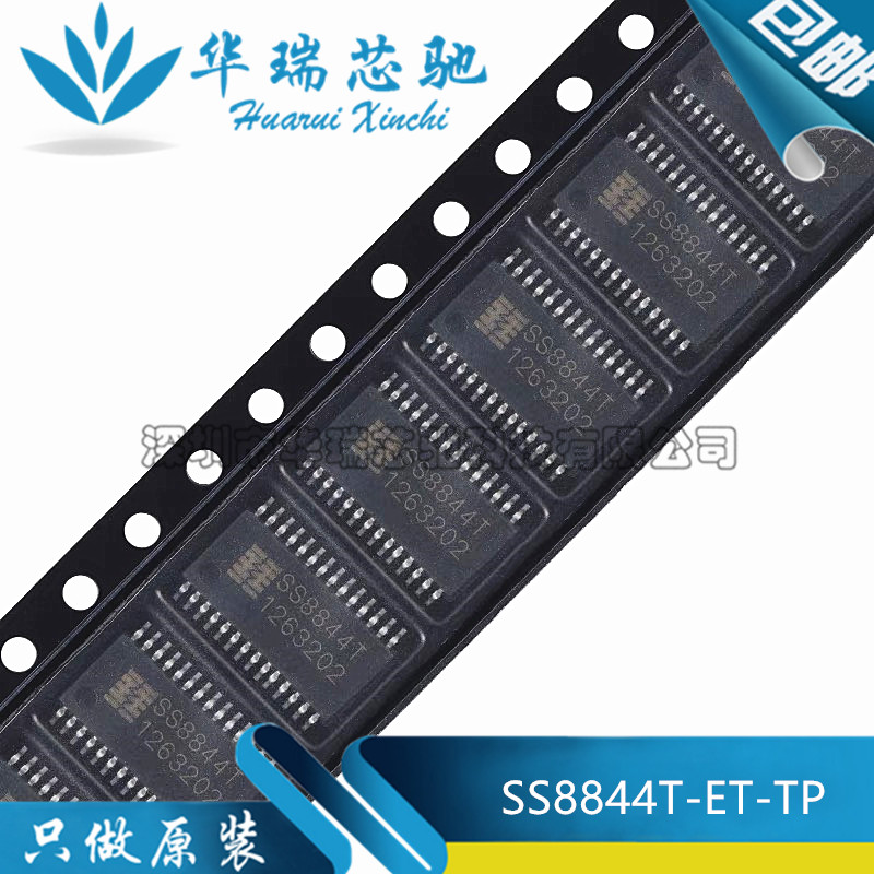 全新原装 SS8844T-ET-TP ETSSOP-28 四通道 1/2 H桥驱动芯片
