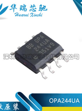 全新原装 OPA244UA/2K5 OPA244U 封装SOP-8 运算放大器芯片