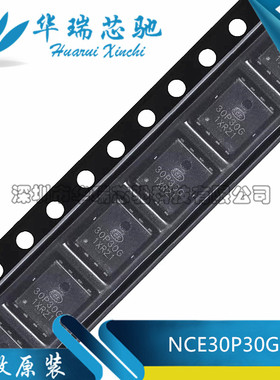 NCE30P30G DFN-8(5x6) P沟道 30V 30A 增强型功率MOSFET场效应管