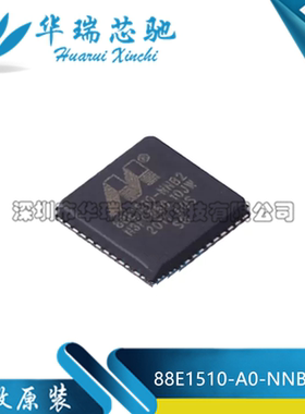全新原装 88E1510-A0-NNB2C000 封装QFN48 贴片以太网芯片