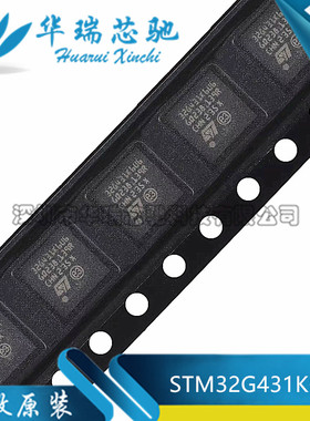 STM32G431K6U6 UFQFPN32 ARM Cortex-M4 32位微控制器-MCU 原装
