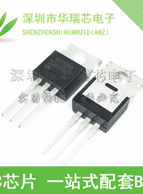IRF5305 IRF5305PBF TO-220 31A 55V P通道 场效应MOS管 全新正品