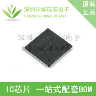 EP3C16Q240C8N EP3C16Q240C8 EP3C16 QFP240 FPGA原装