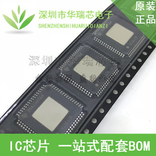 TAS5612APHDR TAS5612A音頻放大器芯片 全新TI原装正品