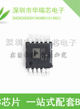 全新正品AD8251ARMZ AD8251ARM 丝印HOT仪表放大器