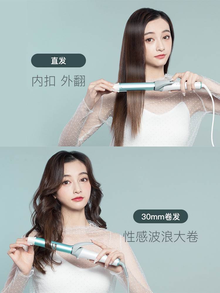 雷瓦电卷发棒直卷两用负离子大卷大波浪直发器夹板不伤发RB-8332