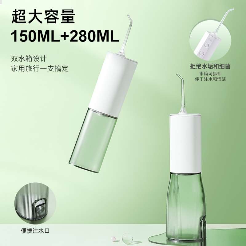 千山冲牙器便携式家用洗牙器水牙线去牙结石正畸牙齿冲洗深度清洁