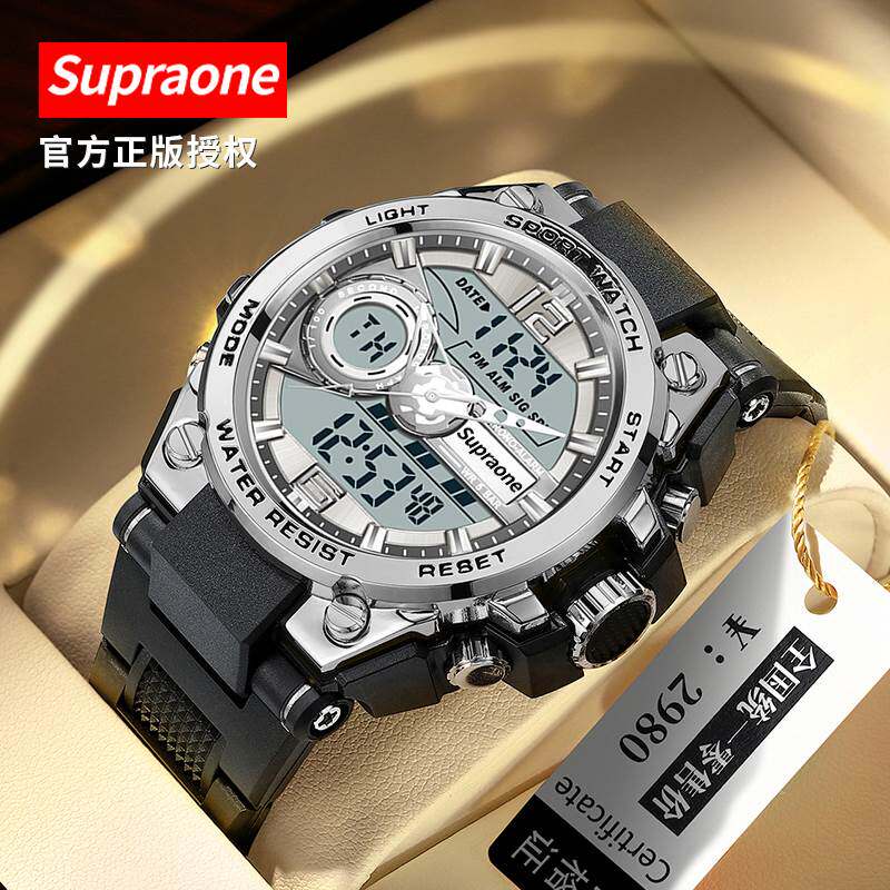 supraone正品钢铁之心电子手表男生款初中学生运动高中青少年机械