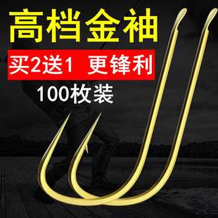 金袖 金秀细条鱼钓溪流野钓鲫鱼勾渔具小配件 有无倒刺正品 鱼钩散装