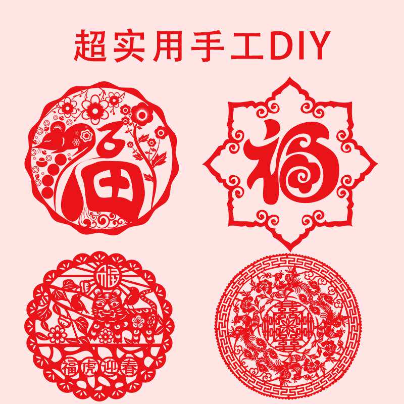 红色蜡光纸a4红纸正方形彩色腊光纸a3窗花纸剪纸折纸专用纸单双面