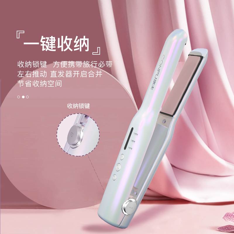 康夫电夹板直发器直卷两用小功率熨板女拉直板夹迷小型卷发棒头发
