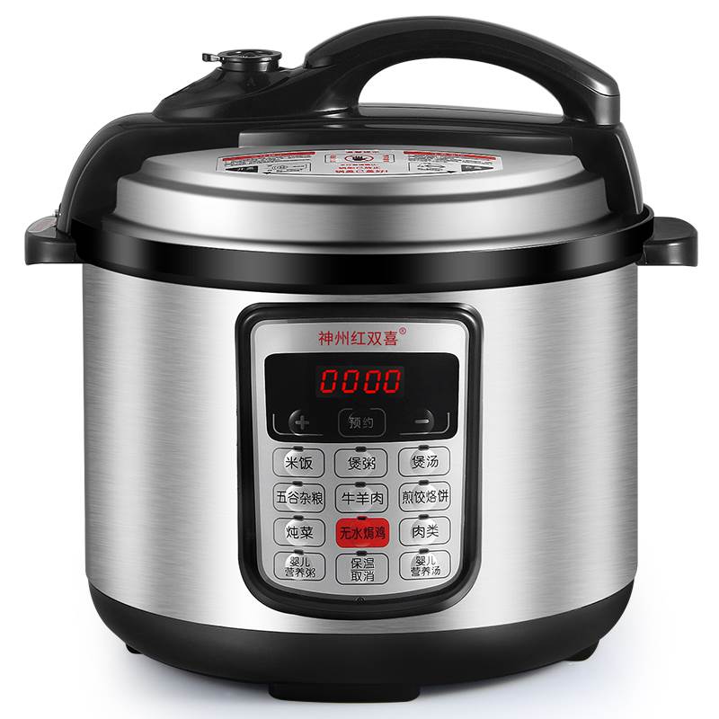 神州 红双喜智能电压力锅高压锅饭煲家用双胆小型2.5l3l4568l升人