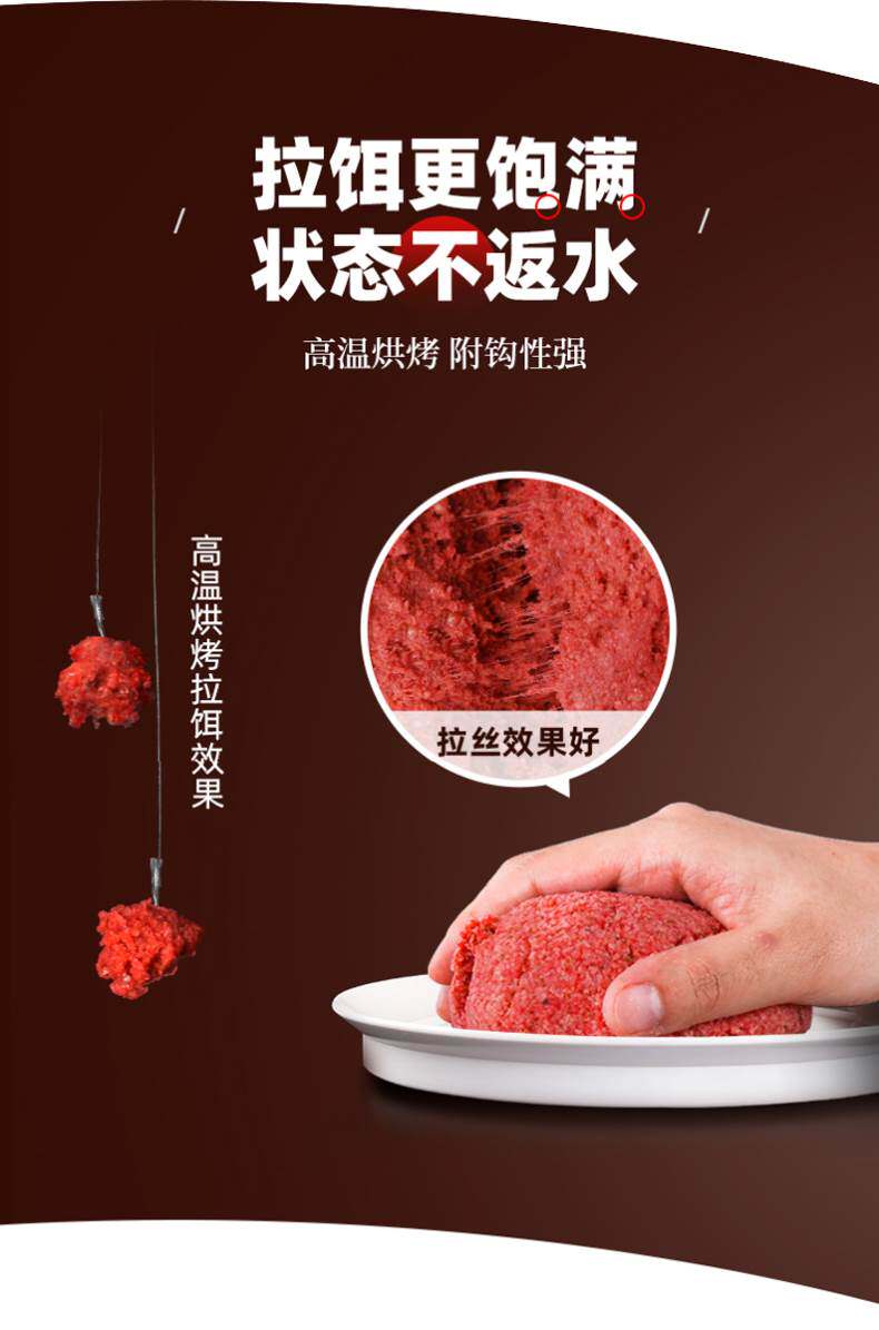 经典老三样饵料野钓鲫鱼鱼饵钓鱼腥味正品三合一通杀窝料水库专用