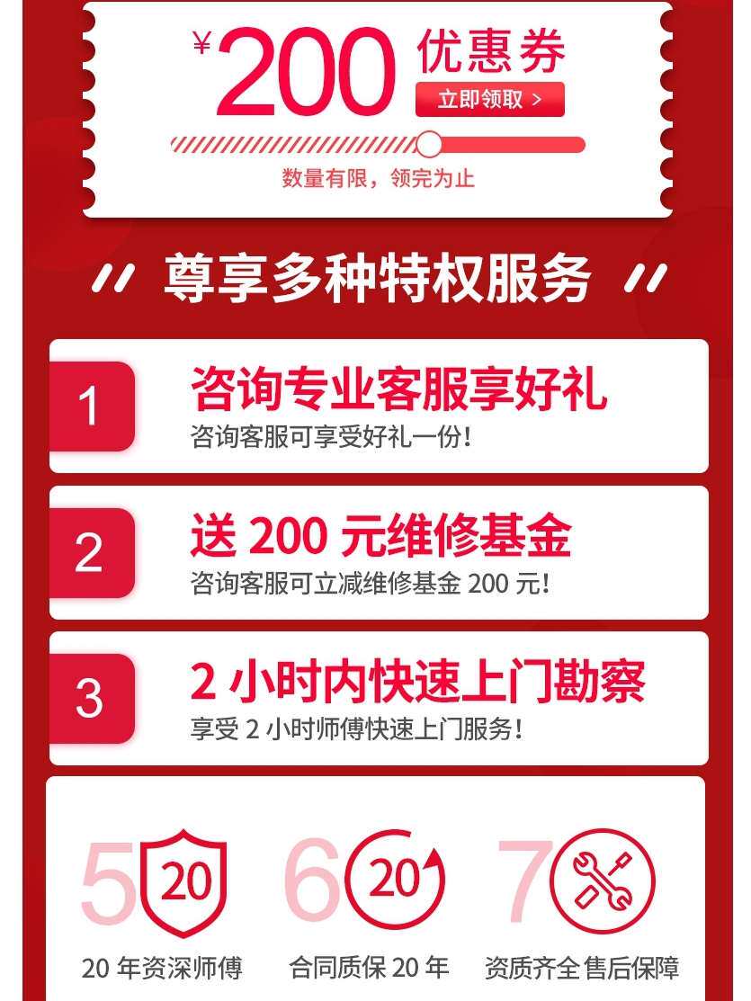苏州同城防水补漏线下门店免费上门卫生间免砸砖楼顶墙面漏水维修