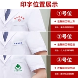 Белый халат, летняя тонкая униформа врача, длинный химический лонгслив для школьников для работы, длина макси