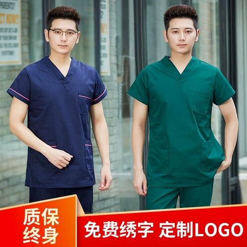 Хлопковый лонгслив, зимняя униформа медсестры подходит для мужчин и женщин, короткий рукав