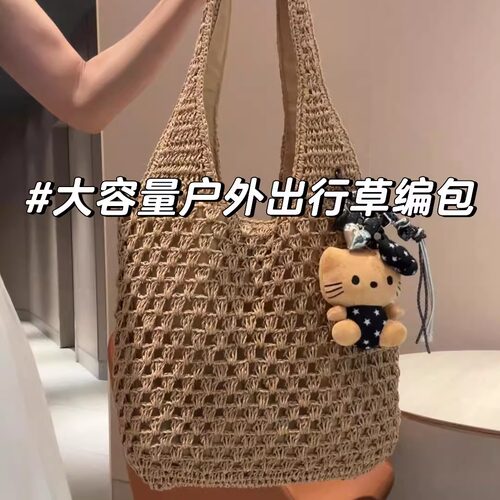 夏天拉菲草手工编织包女2026新款懒惰风通勤大容量沙滩包草编包女