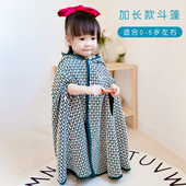男女童外套宝宝披风抱被婴儿挡风加长款 斗篷儿童外出防风春秋冬季