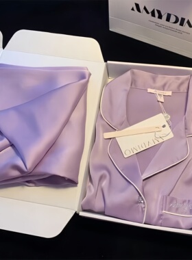 真丝睡衣女长袖新款轻奢简约风两件套家居服高档礼盒装送朋友礼物