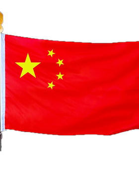 国旗带杆五星红旗爬山手举大红旗