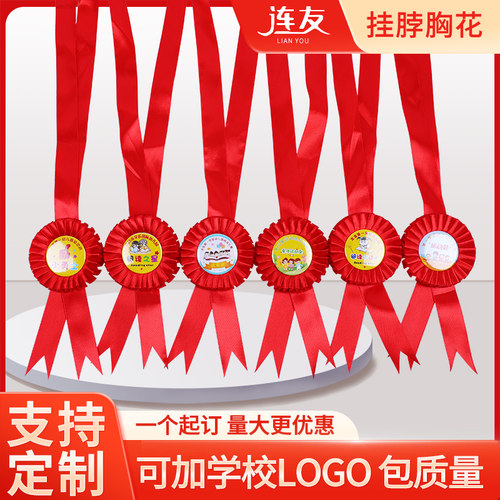新款胸花马口铁小学生幼儿园定制