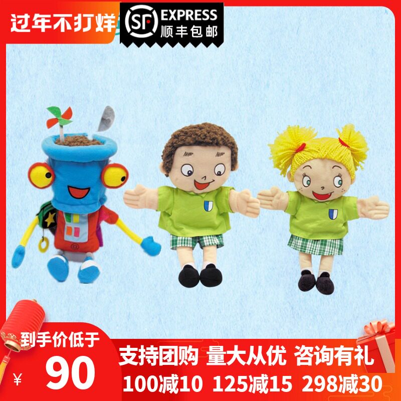 牛津 2-6岁幼儿英语教材 Get Set Go 配套手偶娃娃 hand puppets|ruв категории игрушка/коляска/головоломка/блоки/модель, 儿童读物/童书, 自由组套 - от Buy2taobao.com для оказания профессиональной услуги покупки агента Taobao