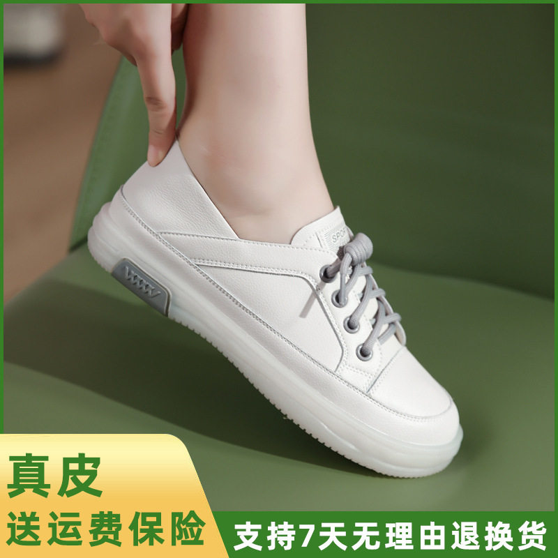 爆款软皮优质鞋子春秋新款透气园头小白鞋防滑耐磨舒服运动板鞋女