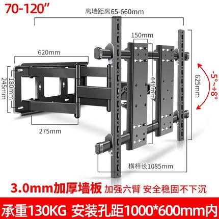 通用MAX大屏一体机挂墙支架前后可以拉伸旋转挂架75/85/98/100寸